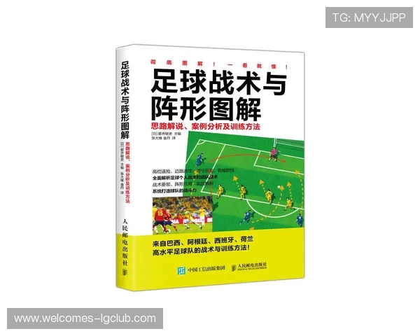 围绕足球七七八八打法解析的全面技术探讨与多维实战应用思路策略